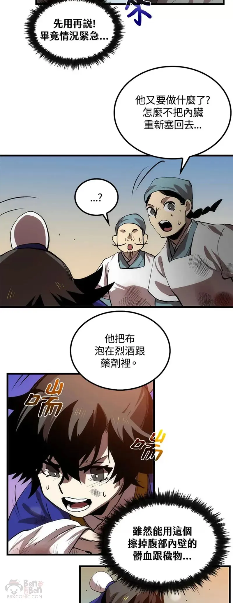 第09话20