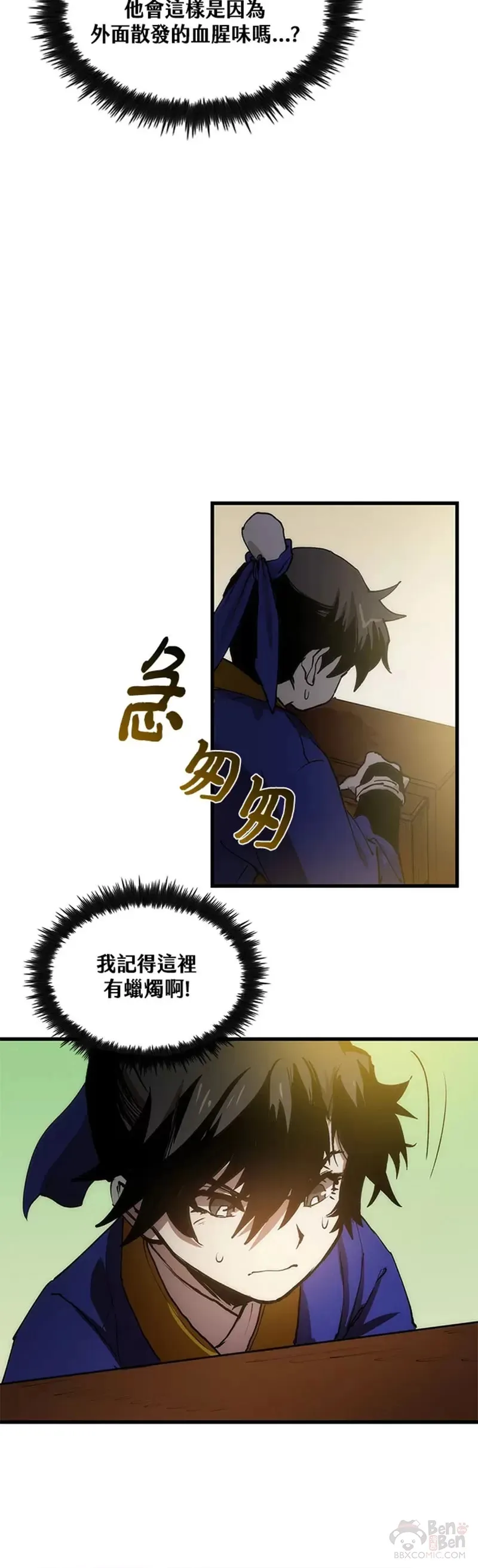 第07话46
