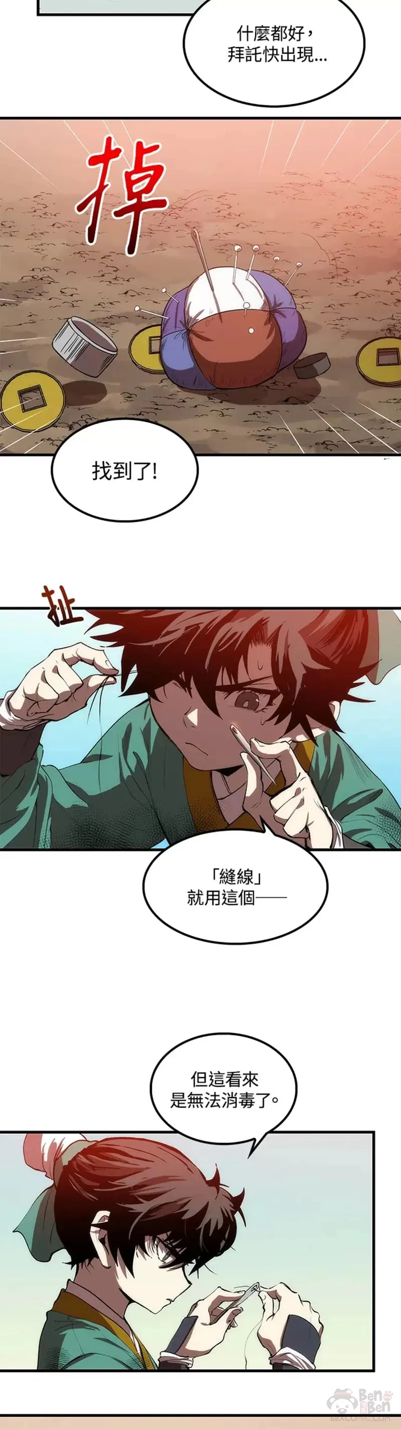 第01话25