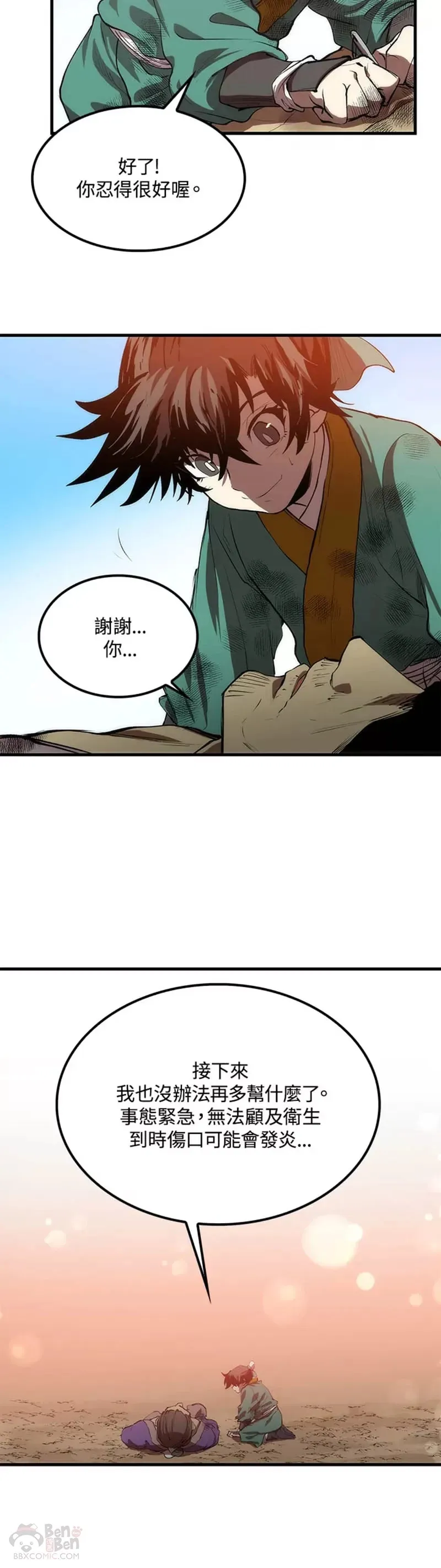第01话28