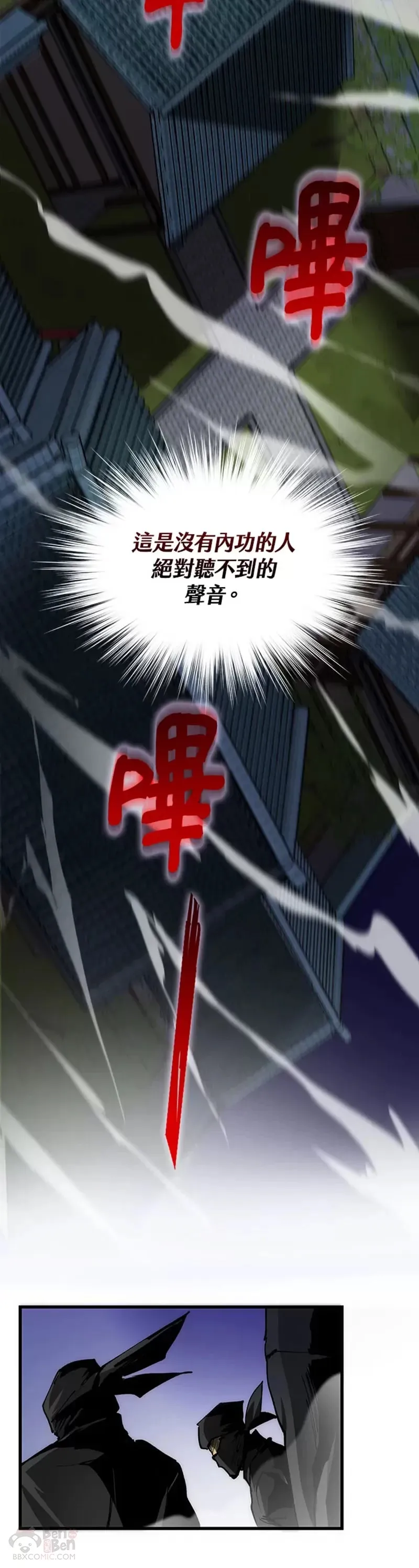第07话8