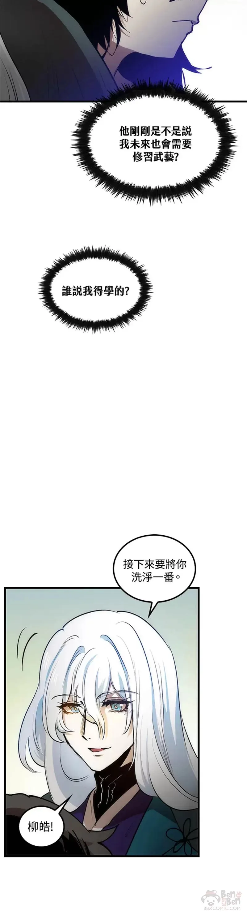 第05话9