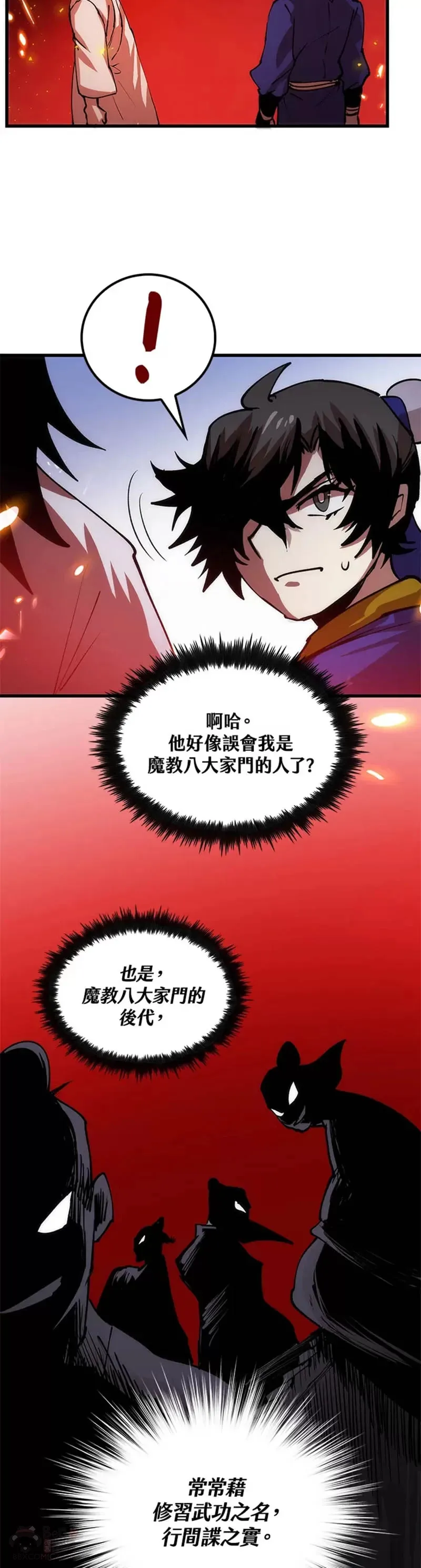 第08话43