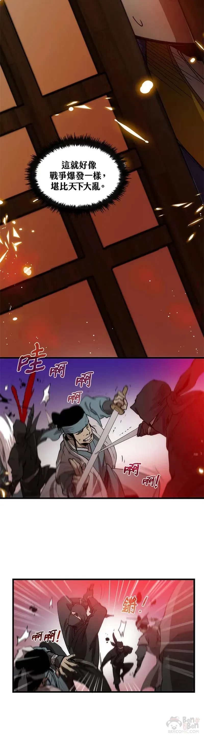 第07话36