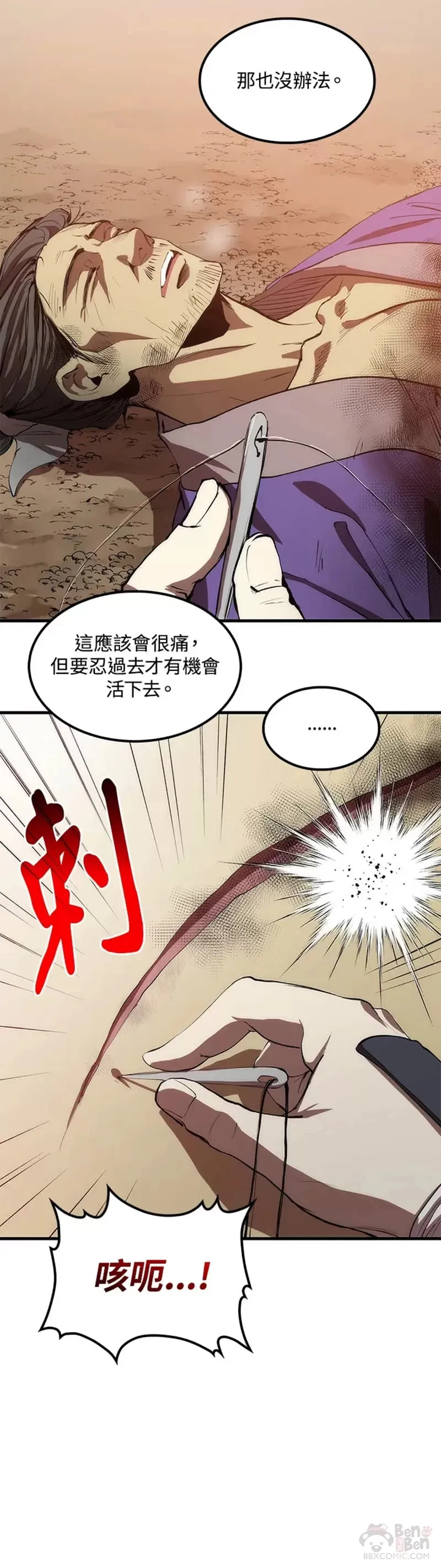 第01话26
