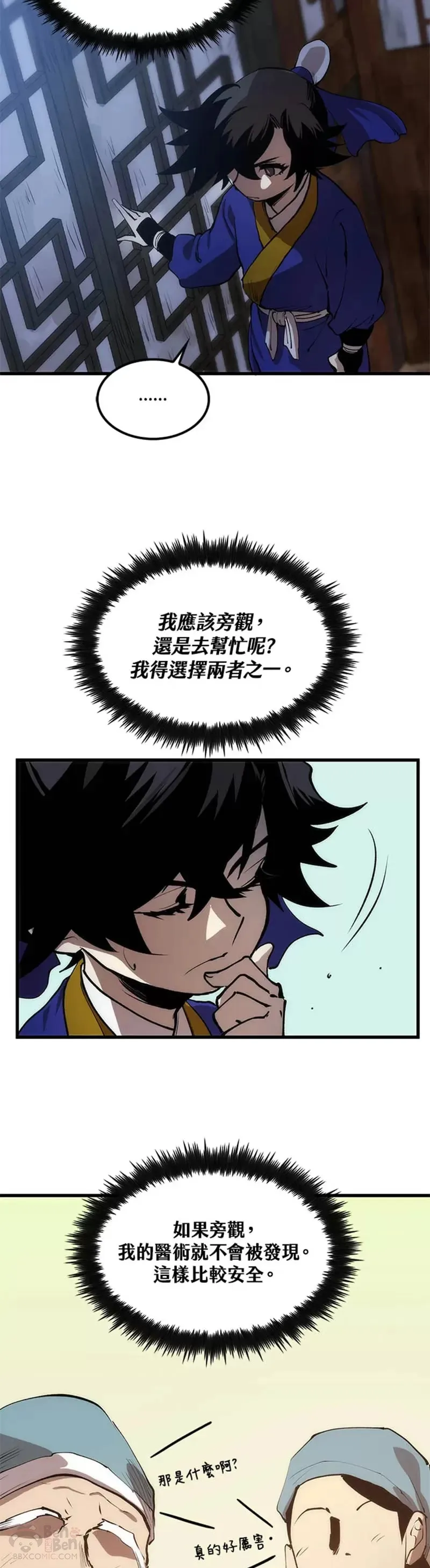 第07话57