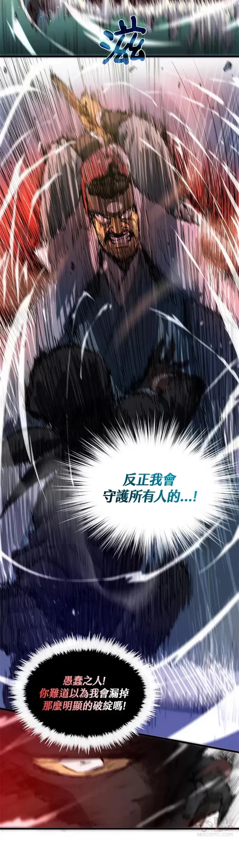 第07话29