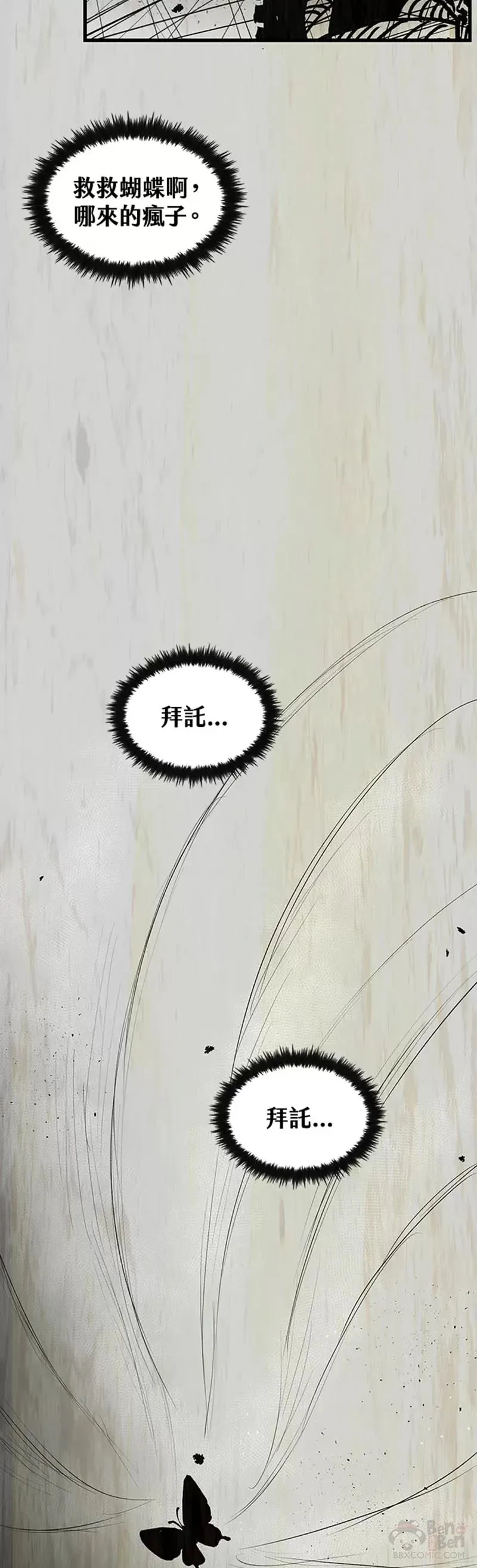 第04话38