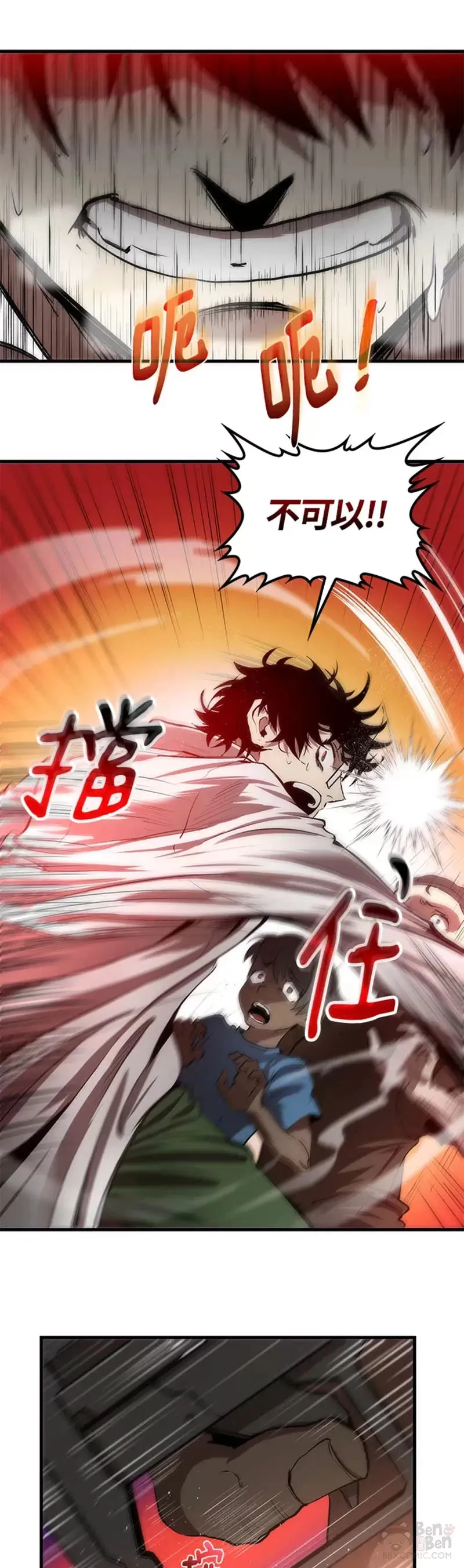 第01话10