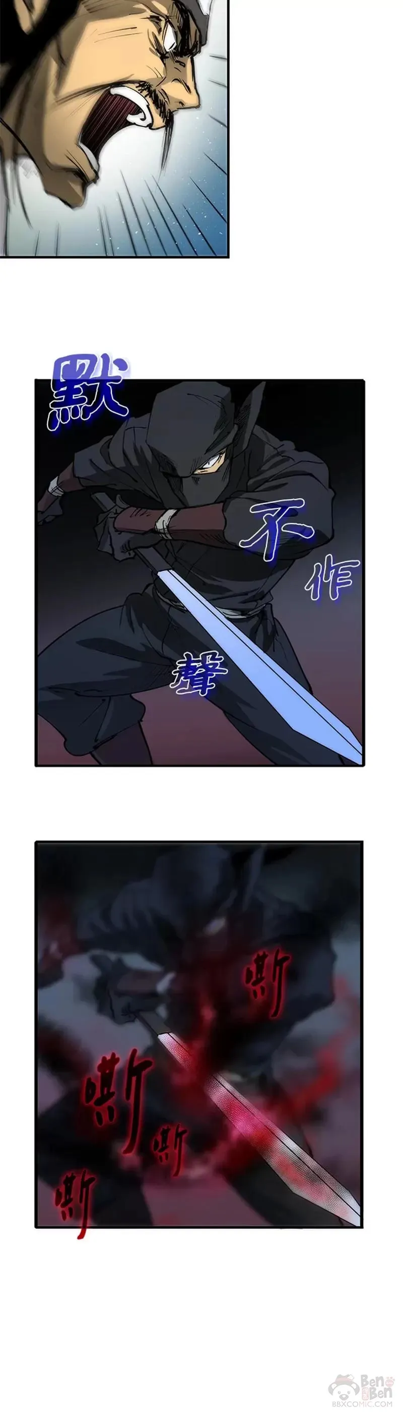 第07话25