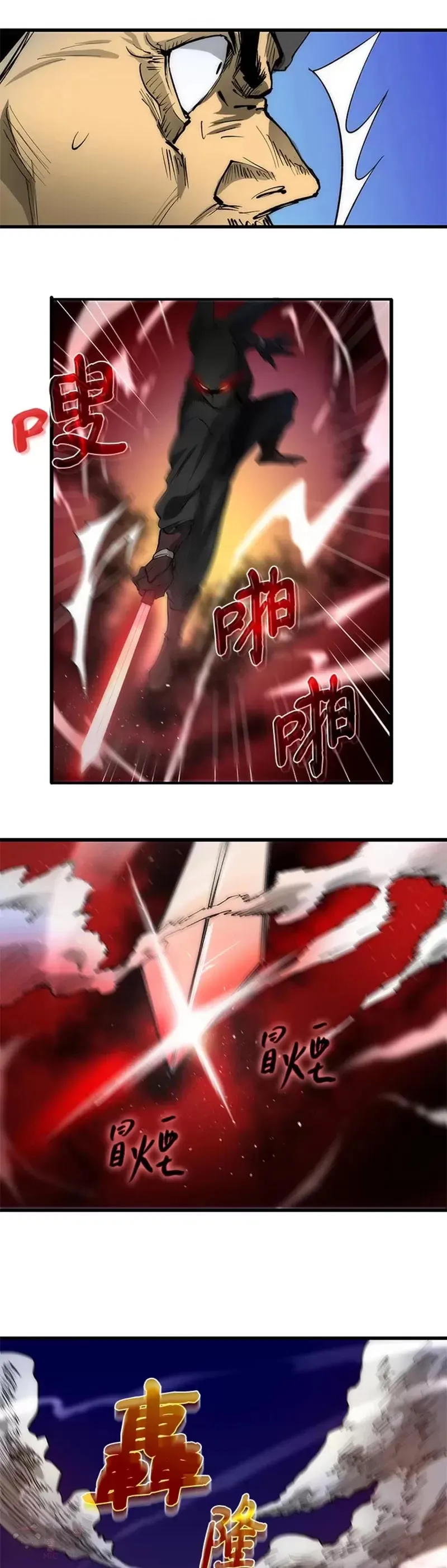 第07话26