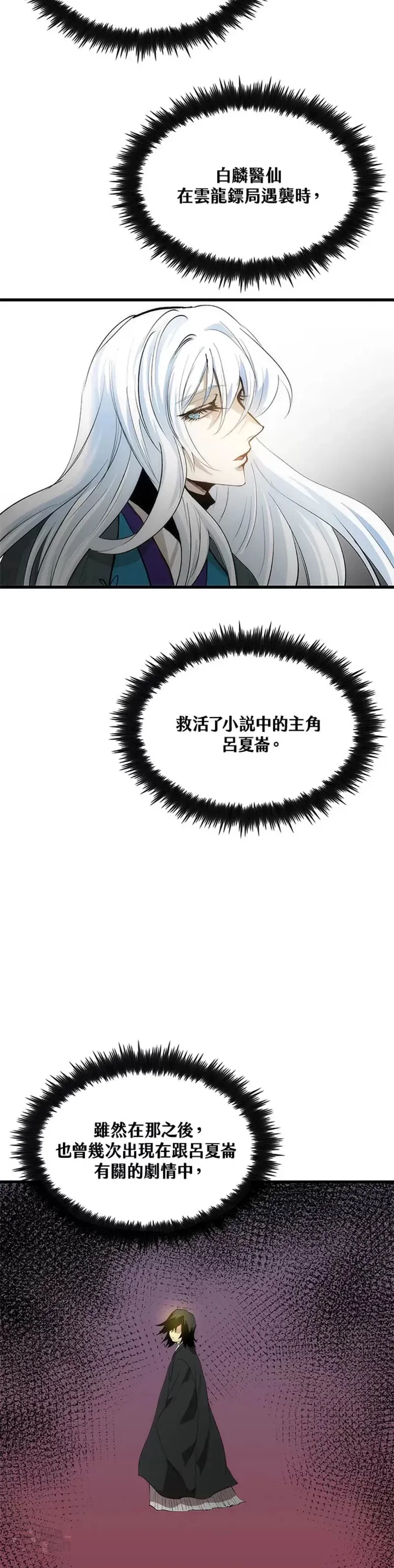 第03话12