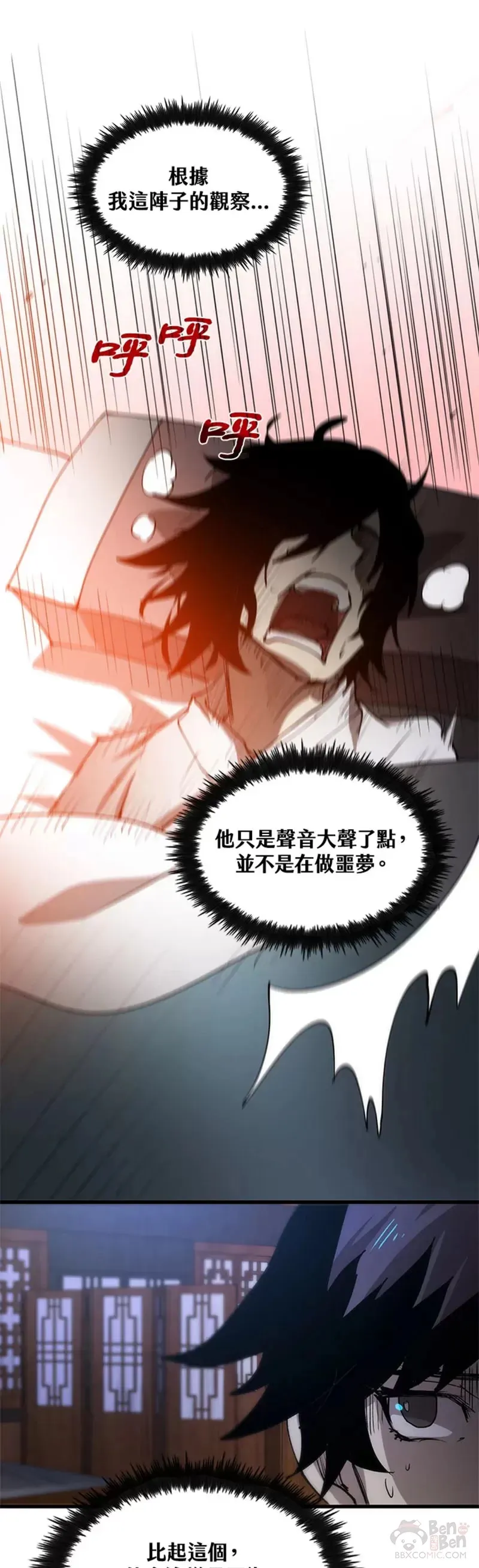 第07话45