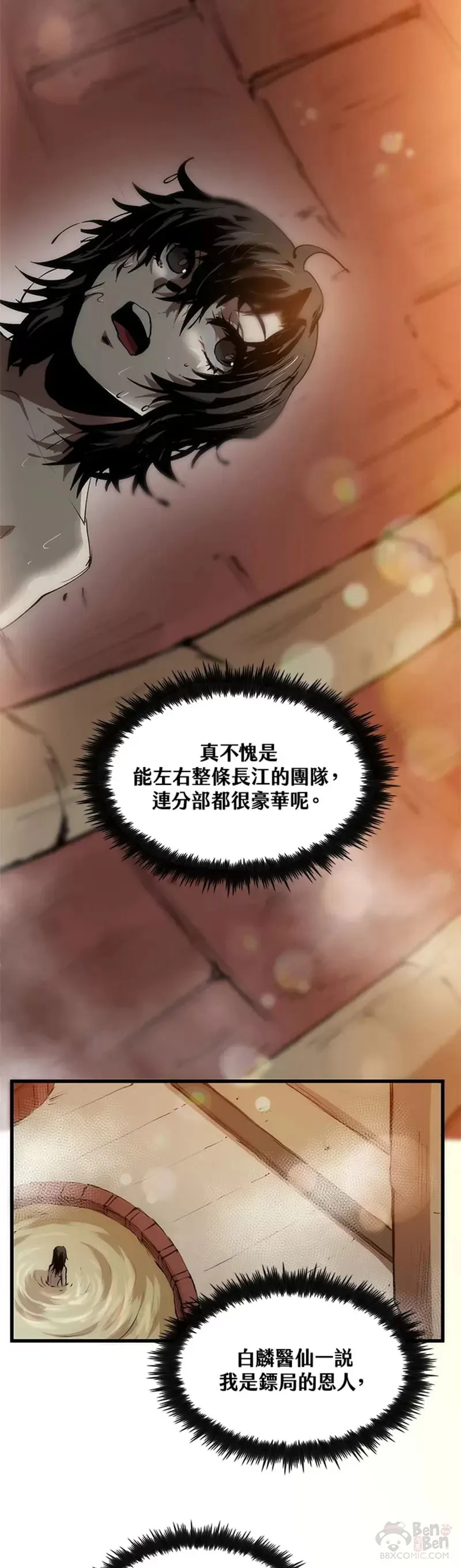 第05话15
