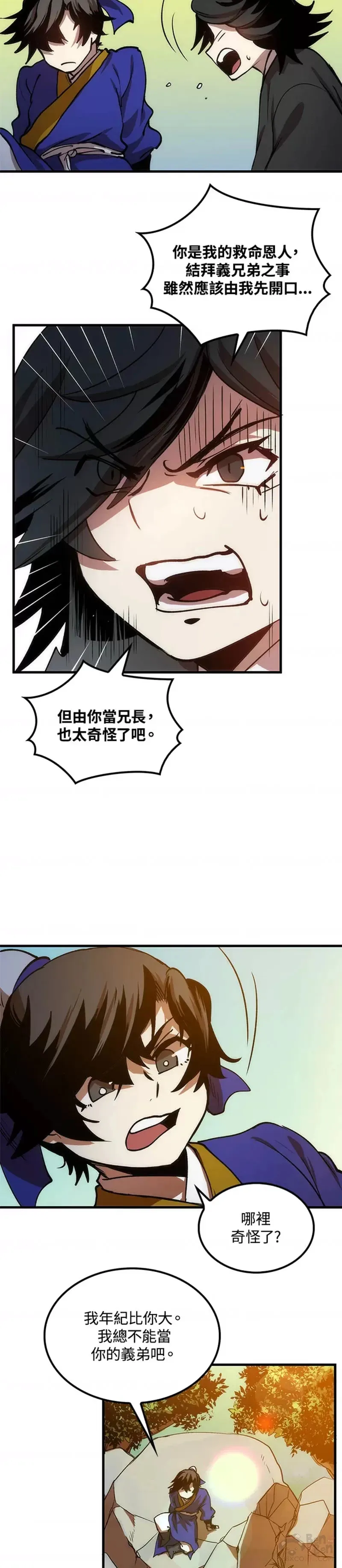 第09话61
