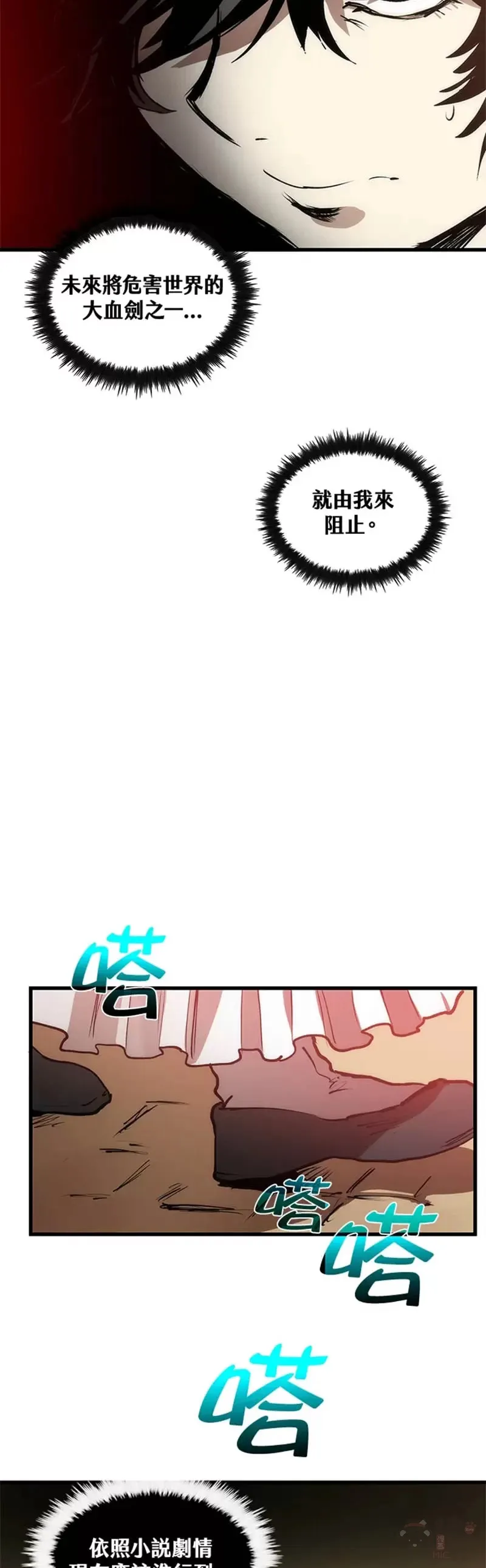 第06话11