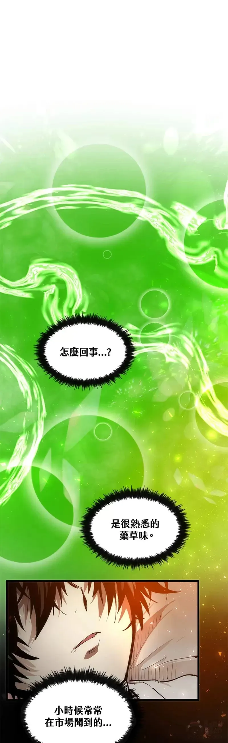 第03话30