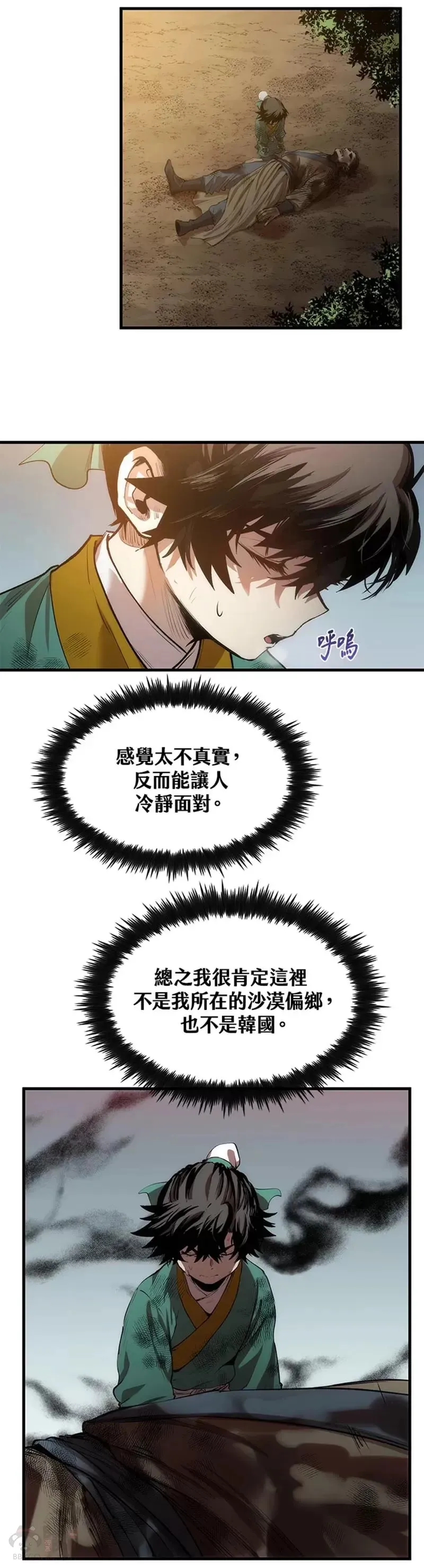 第01话19