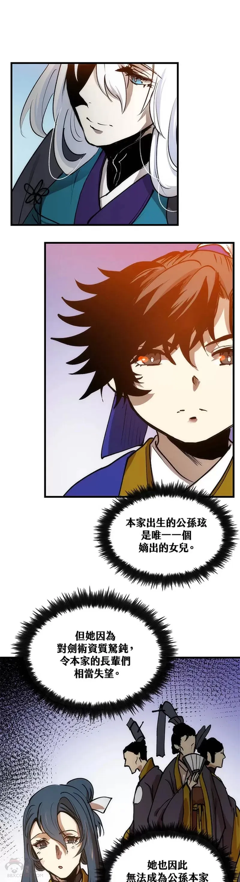 第06话7
