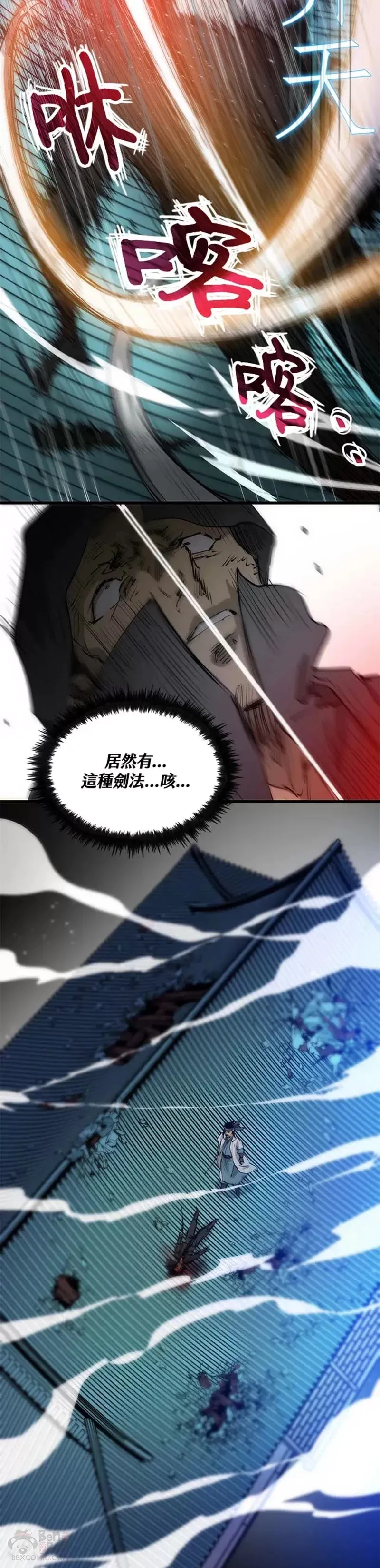 第07话33