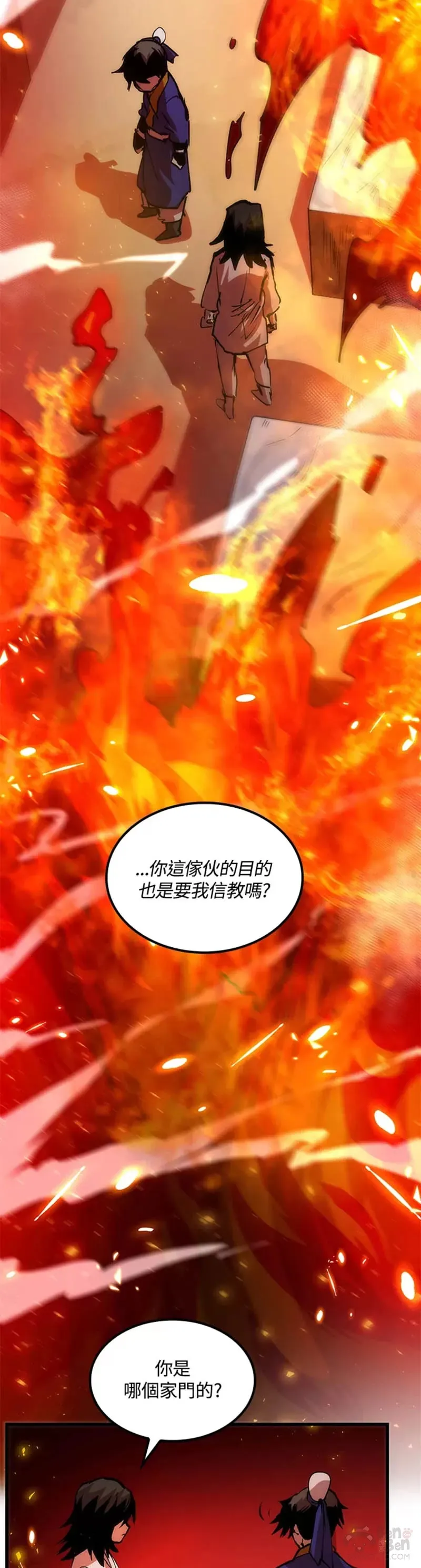 第08话42