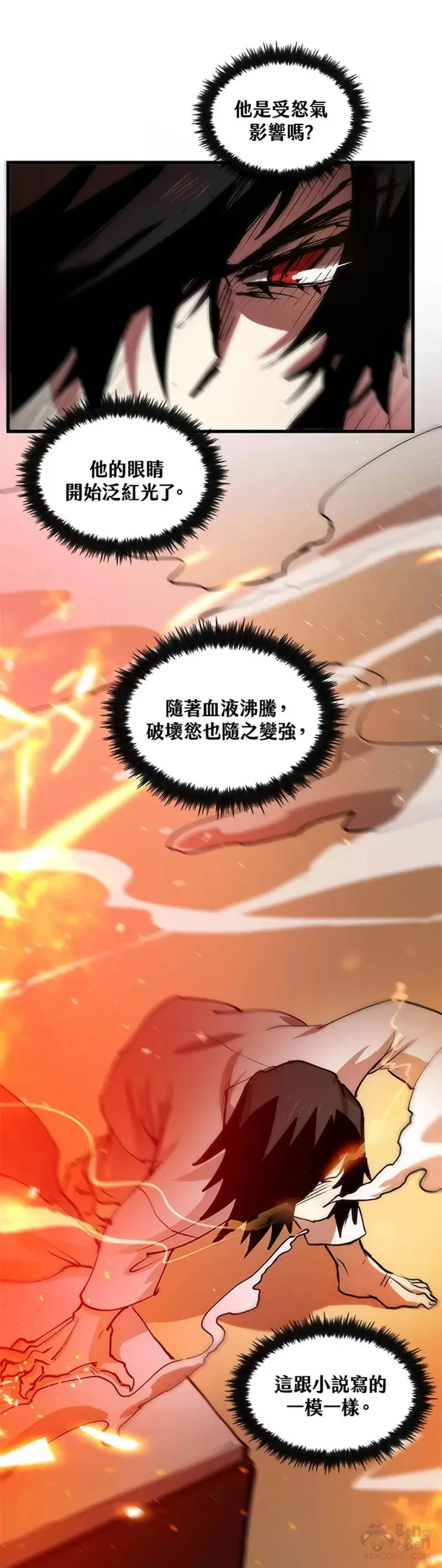 第08话20