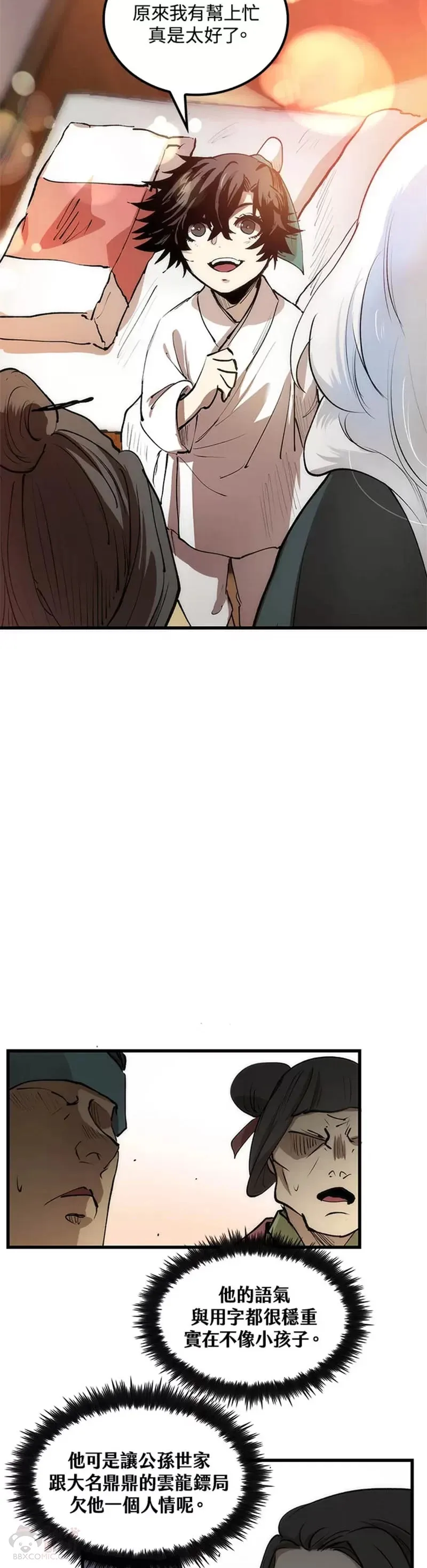 第04话17