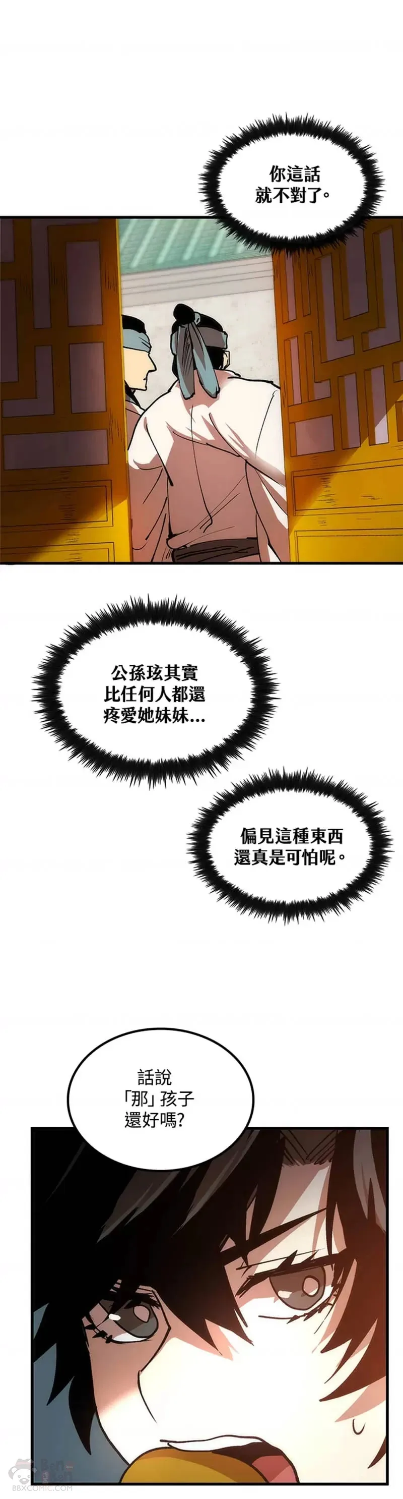第09话49