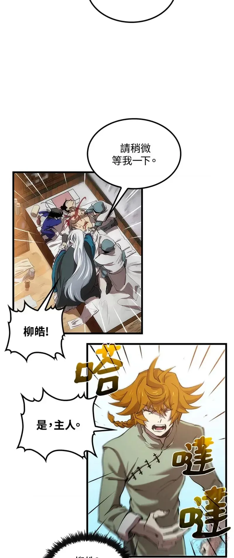 第09话34
