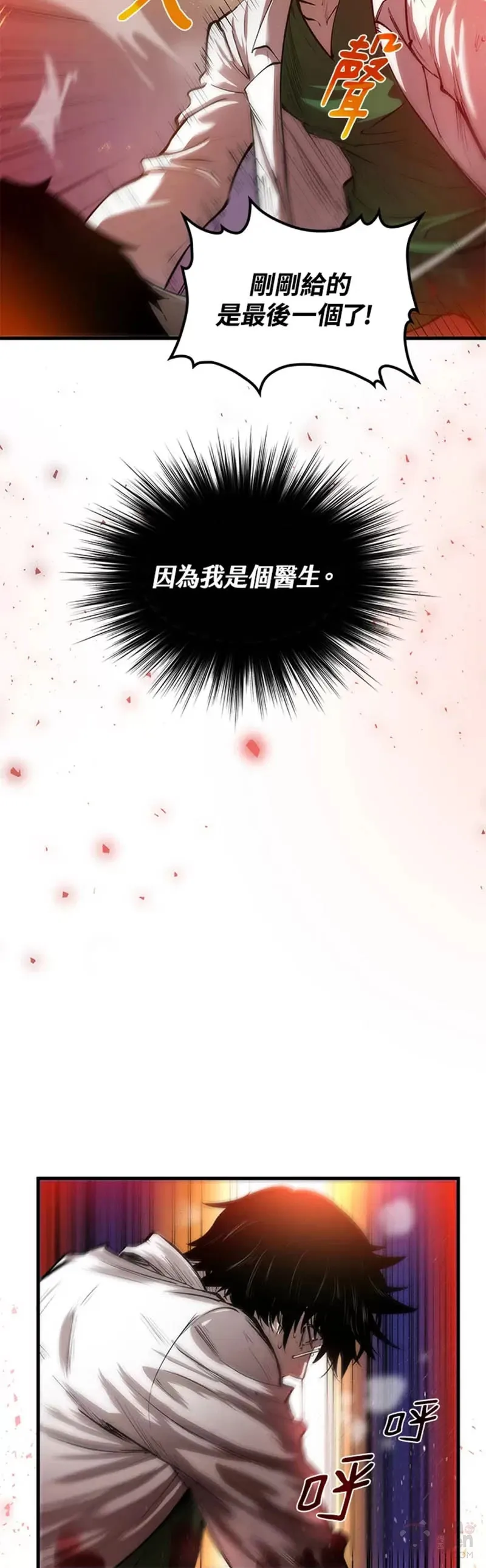 第01话5