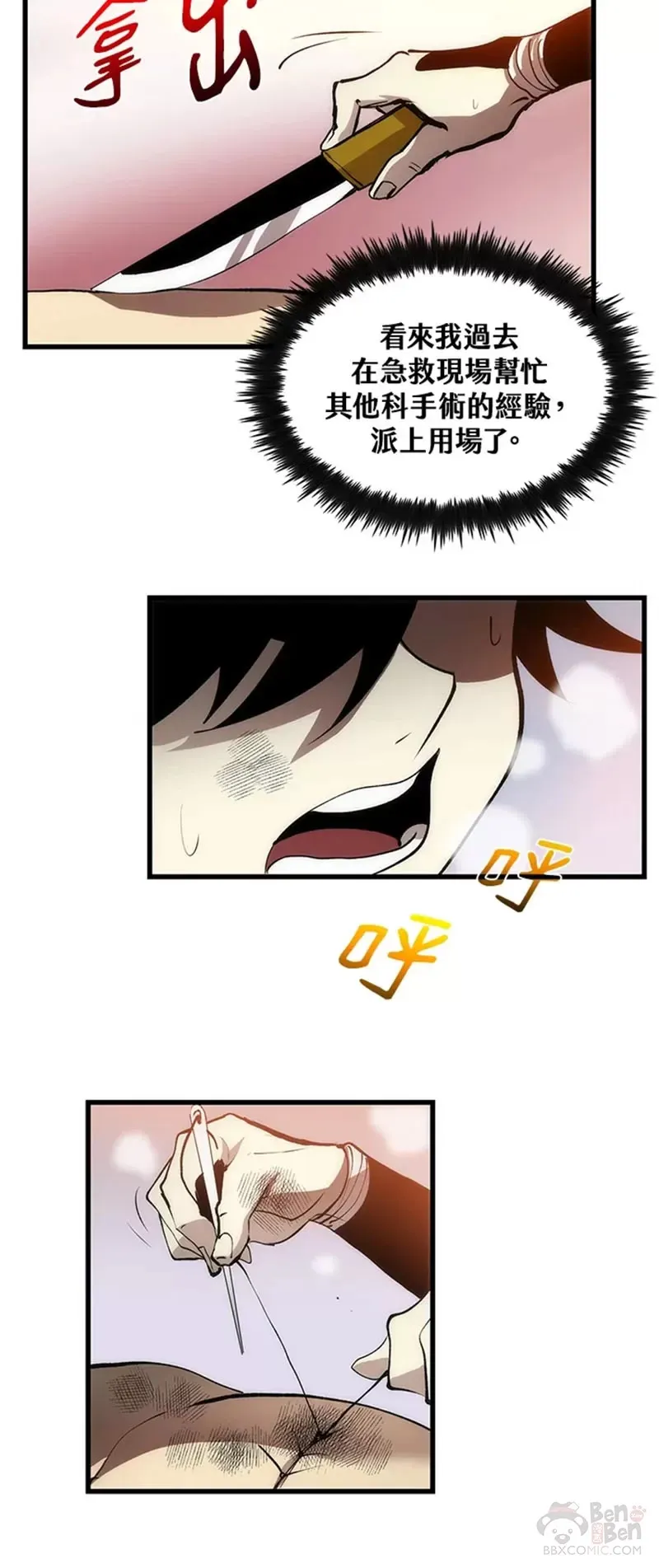 第09话39