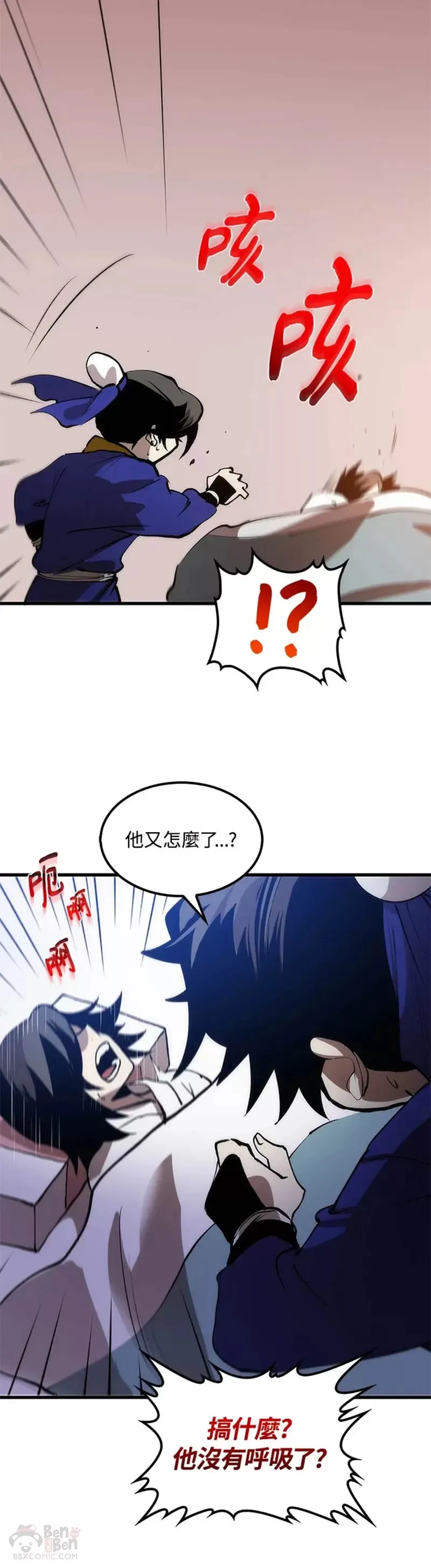 第07话64