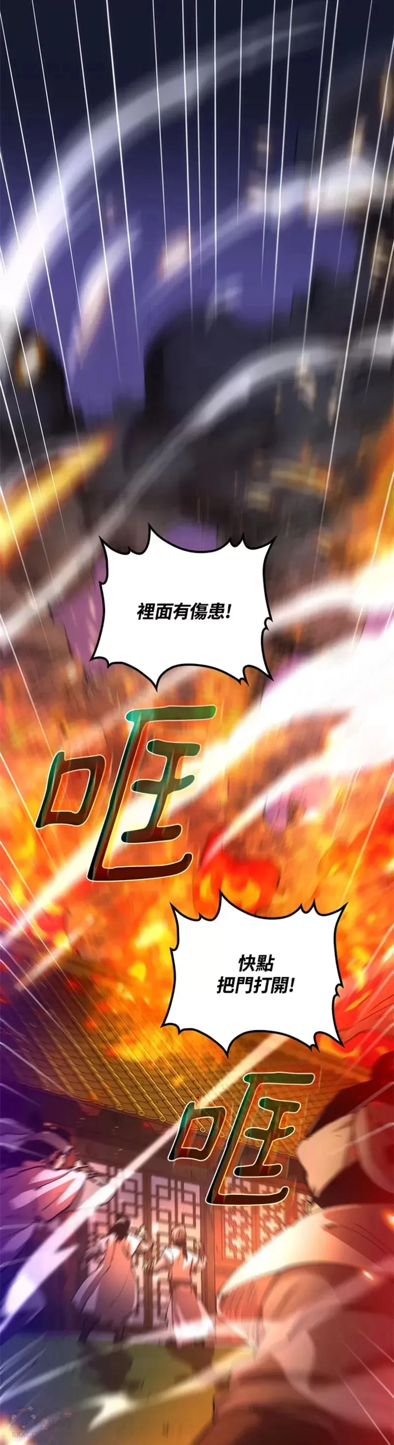 第08话50