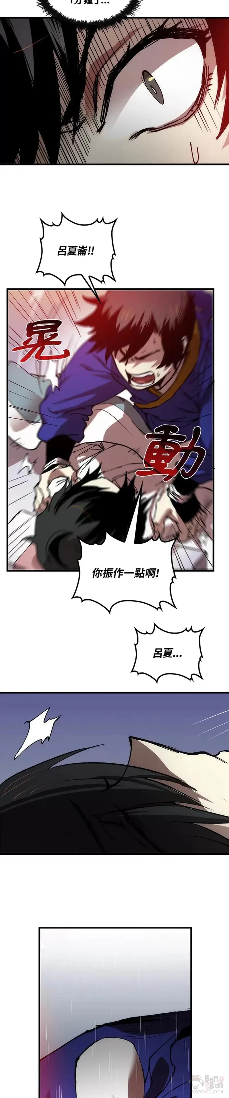 第07话66