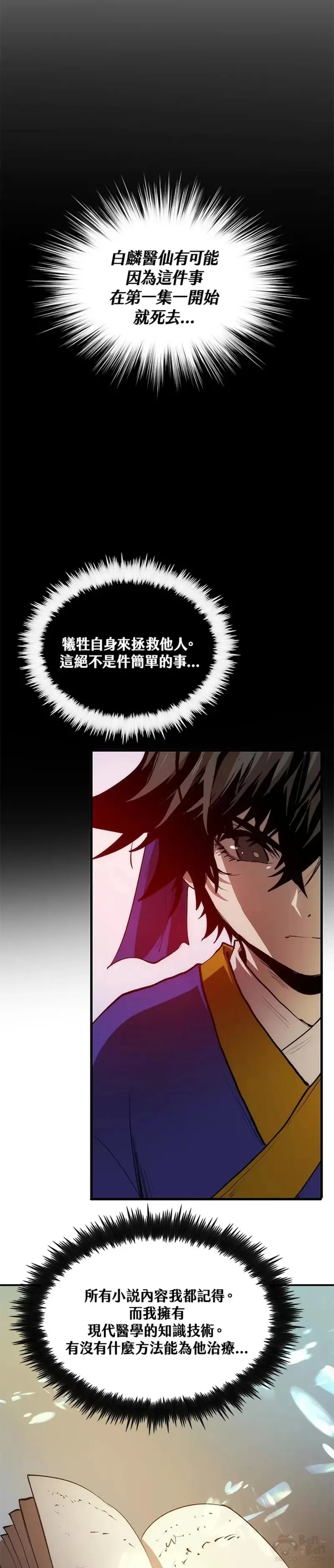 第05话42