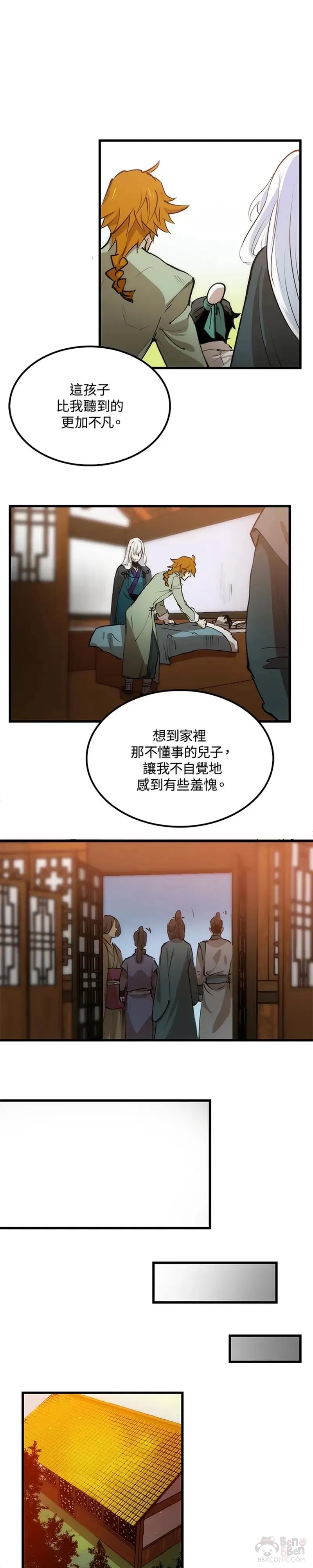 第04话30