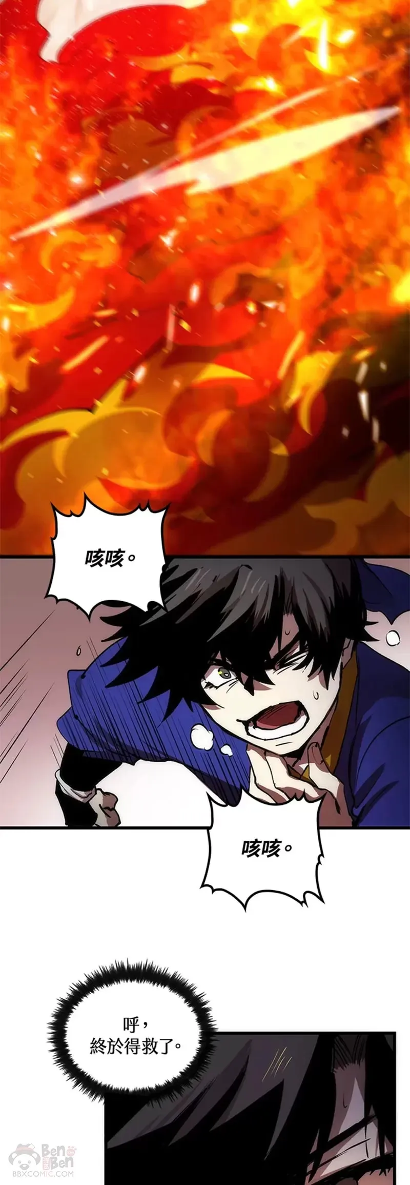 第08话18