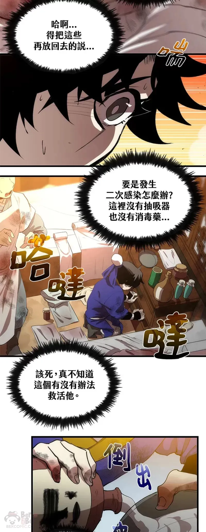 第09话19