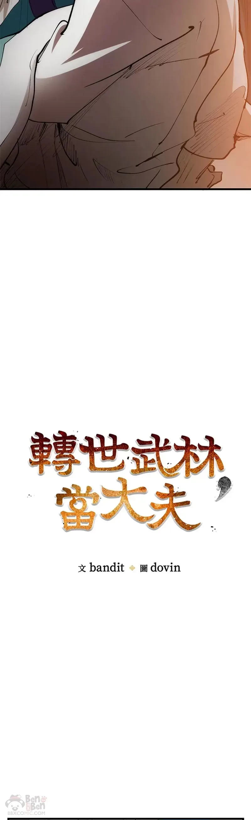 第04话6