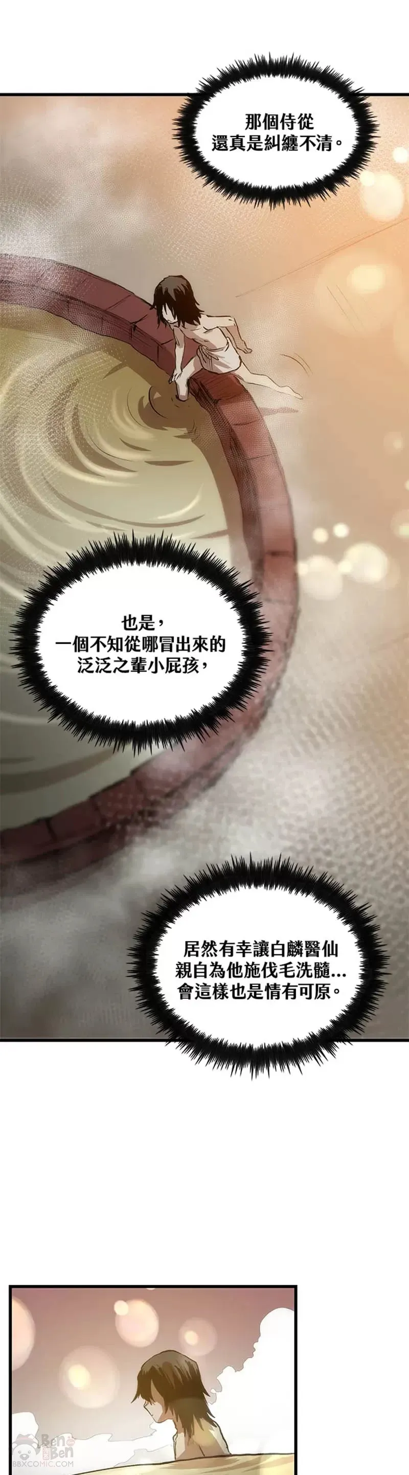 第05话20