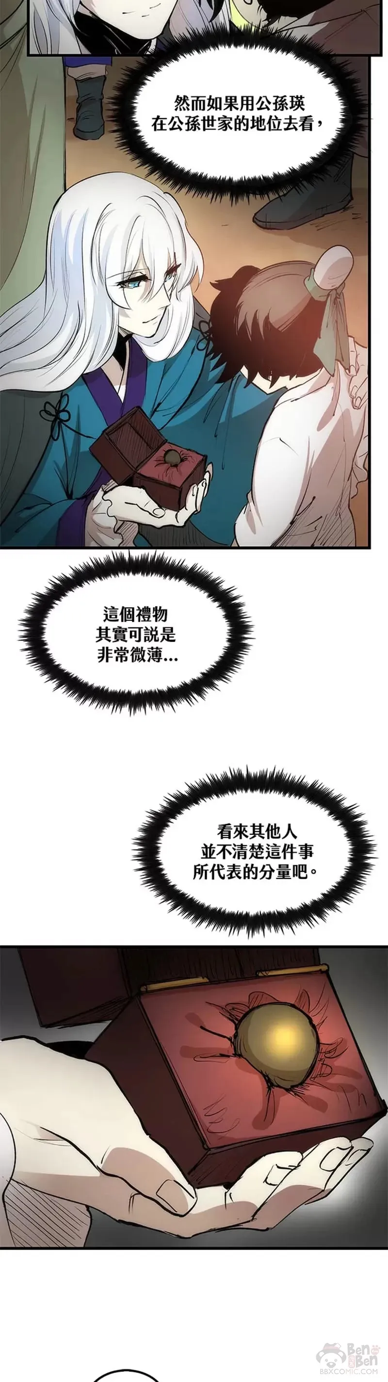 第04话23