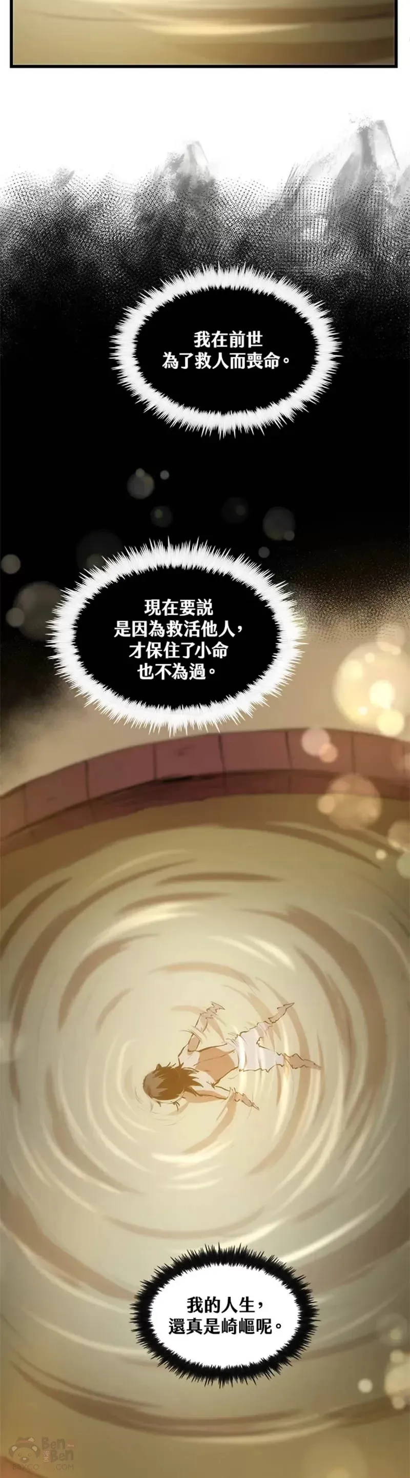 第05话22