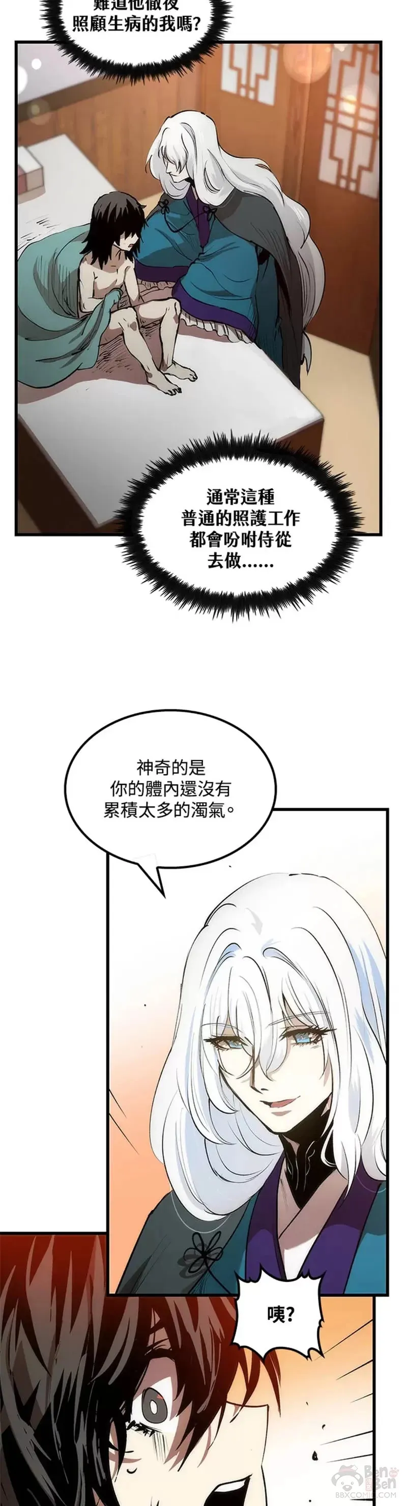 第05话2