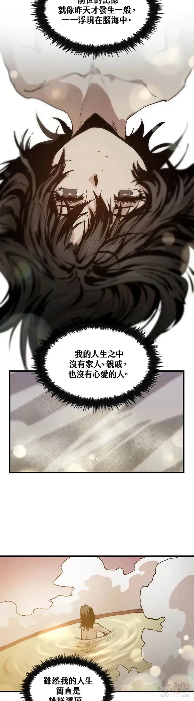 第05话24