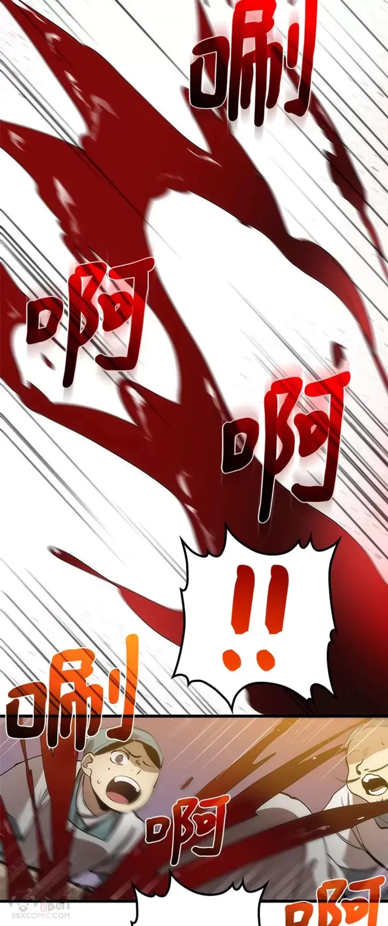 第09话32