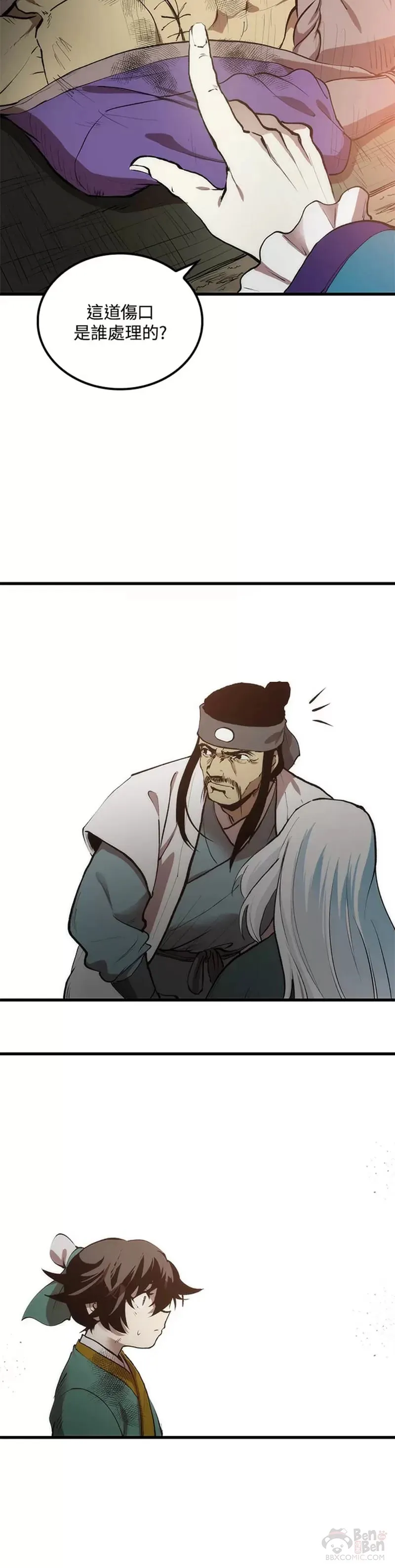 第03话17