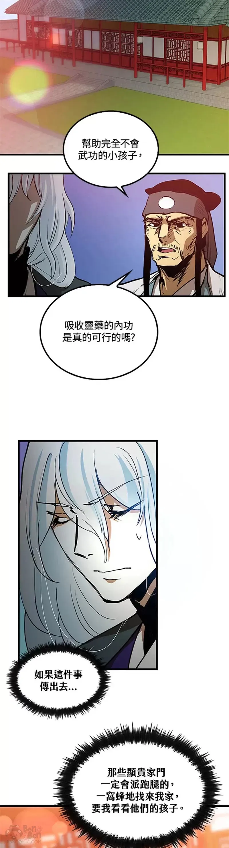 第06话21