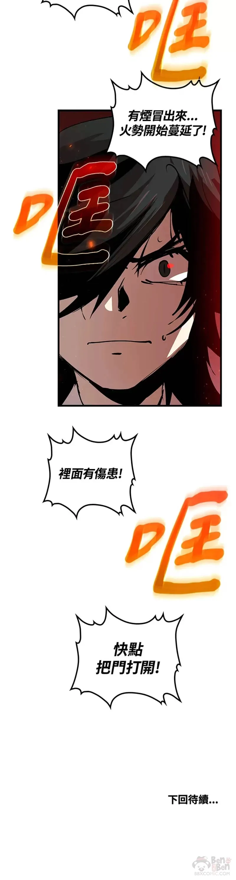 第08话49