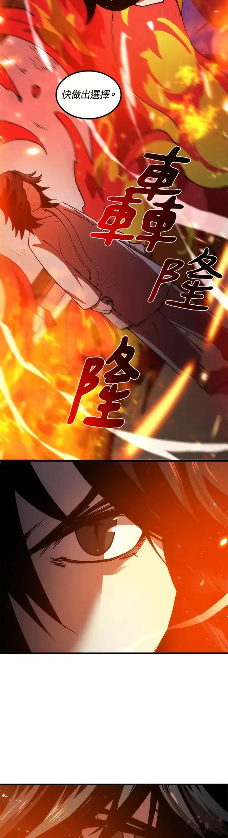 第09话7