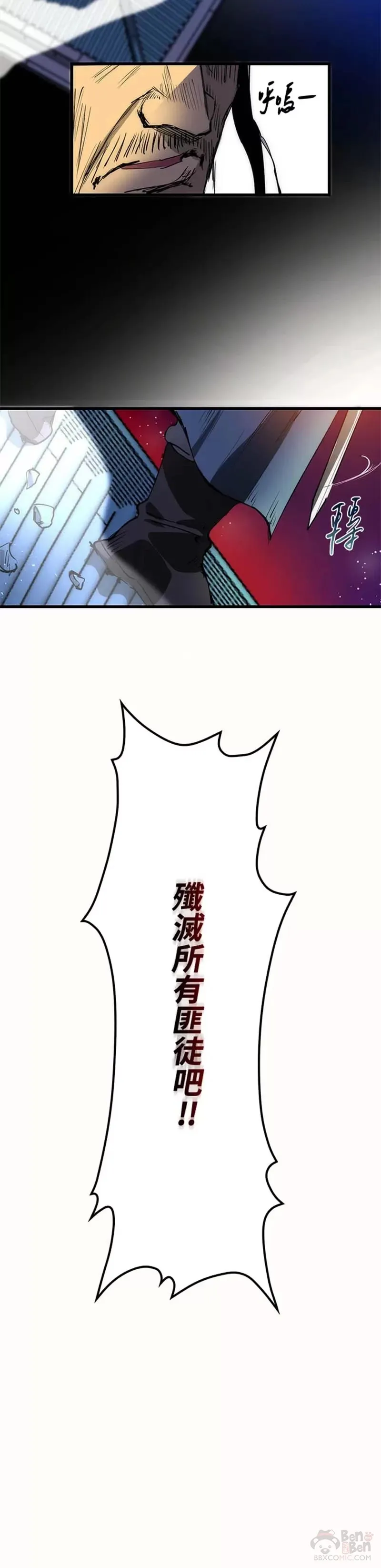 第07话34